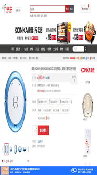 萬域推薦 專業(yè)計算機軟硬件定制禮品采購方案