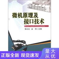 計算機理論、硬件與軟件 三位一體的數字世界基石