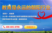 教育咨詢服務加盟 開啟知識經(jīng)濟時代的創(chuàng)業(yè)新機遇