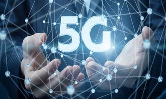 深圳市民下半年可嘗鮮5G服務(wù) 不換卡不換號，智慧教育新體驗