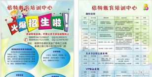 湘潭倍特教育 專業(yè)賦能，實(shí)惠致勝，成效領(lǐng)航
