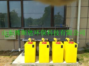 山東博斯達(dá)環(huán)保科技推出新型BSDSYS農(nóng)產(chǎn)品檢測實(shí)驗(yàn)室廢水綜合處理設(shè)備，助力環(huán)境保護(hù)