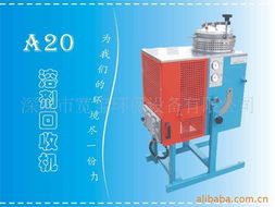 深圳市寬寶環(huán)保設(shè)備 二手化工設(shè)備產(chǎn)品全覽與環(huán)境保護(hù)專用設(shè)備制造方案